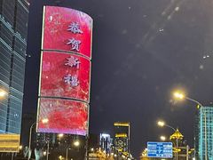 -中央广播电视总台(光华路办公区)