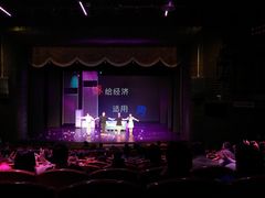 -青话小剧场