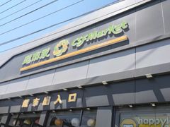 -超市发超市(学院路店)