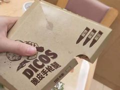 -德克士(睢宁曼哈顿店)