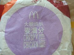 -麦当劳(南京宁海路店)