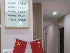 -爱尚大众口腔(南湖花园门诊)