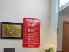 -花城粤菜餐厅(高新区店)