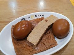 面伴侣-晋宝章大同刀削面(和平里店)