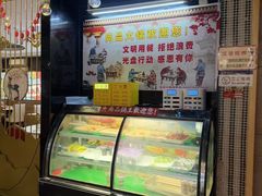 -尚品海鲜肥牛自助火锅(湖明店)