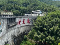 -平江沱龙峡漂流