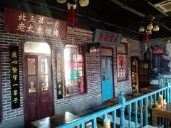 -北三老太太烧烤(人生一串上榜店)