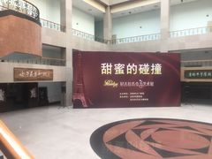 -吉林市博物馆