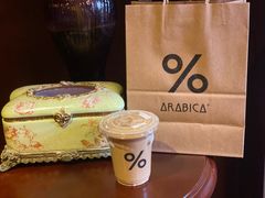 -% Arabica阿拉比卡咖啡(武汉天地店)