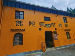 -九华山风景区