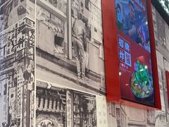 -肥汁米蘭香港米线(长宁来福士店)