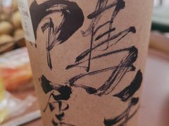 -成川茶店·潮汕工夫浓茶(万象店)