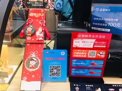 -DQ·蛋糕·冰淇淋(苏州中心店)