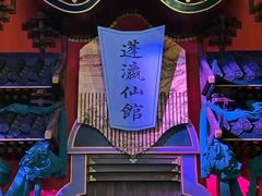 -上海明天广场JW万豪酒店