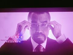 -中影国际影城(大唐西市4K临境音店)