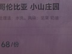 -雕刻时光咖啡馆(北师大店)