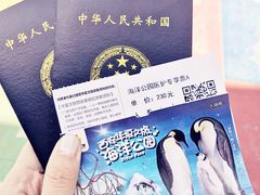 -华夏文旅海洋公园