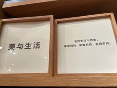 -MUJI无印良品(顺城店)