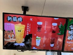 -古茗(义蓬购物中心店)