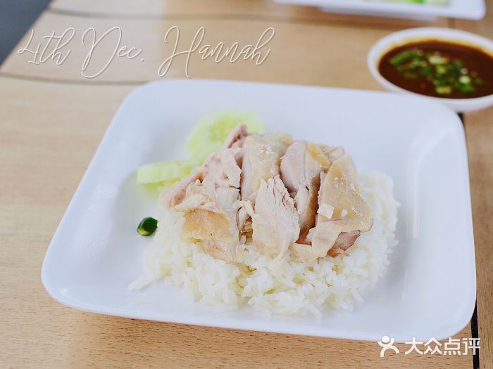 Briley Chicken and Rice海南鸡饭图片