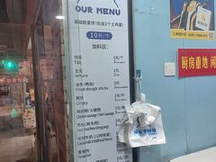 -琦琦蛋饼铺(上南店)