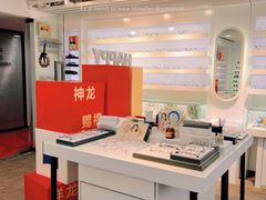 -浮光眼镜·蔡司视觉合作·数字验配中心(陆家嘴店)