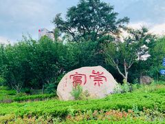 -山东大学(威海校区)