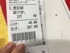 -大笑饭堂(甲子桥店)