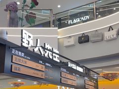 -野人先生Gelato(上海长宁龙之梦店)