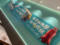 -姚姚酸菜鱼·金戈戈香港豉油鸡(喜荟城联名店)