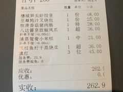 -广州酒家(昌岗地铁站店)