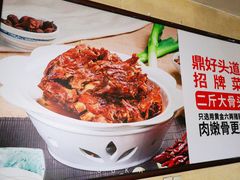-鼎好家常菜(天桥店)
