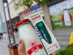 -红星前进面包牛奶公司(五道口购物中心店)