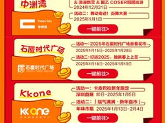 -清湖文化公园