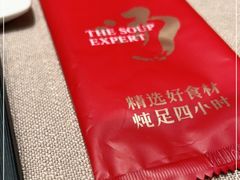 -尚一汤·粤菜海鲜(环球港店)