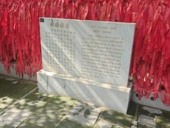 -红螺寺