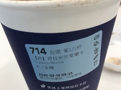 -瑞幸咖啡(第一城店)