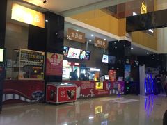 -幸福蓝海国际影城(崇安寺T12店)