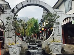 -璞真扎染博物馆