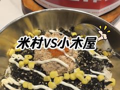-小木屋拌饭(抚顺望花凤城商业街店)