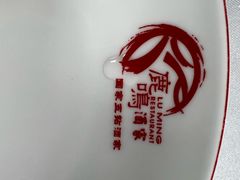 -鹿鸣酒家(越秀店)