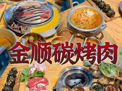 -金顺韩式烤肉·网红烤肉店(广利路店)