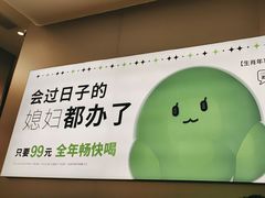 -吕氏疙瘩汤·海鲜新鲁菜(融创茂店)