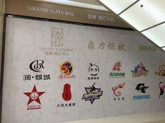 -网鱼网咖·电竞(中山友好广场店)