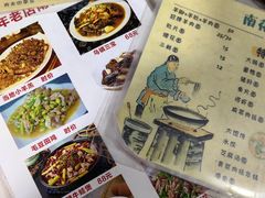 -南花桥羊肉馆老字号(乌镇店)