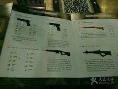 -真枪会射击俱乐部(河西中央公园店)