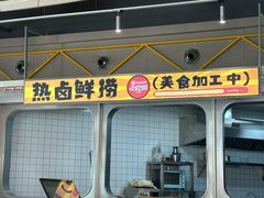 -锅立方•炭火蛙锅(六合万达广场店)