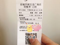 -泸溪河桃酥(亭湖宝龙广场店)