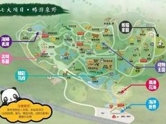 -泉州海丝野生动物世界