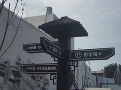 iphone_upload_pic-茯茶镇